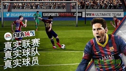 国际足球大联盟14免谷歌修改版(FIFA14) v1.2.9 安卓中文版0