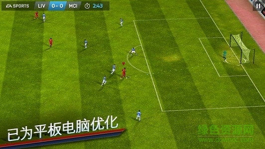 国际足球大联盟14免谷歌修改版(FIFA14) v1.2.9 安卓中文版1