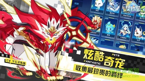 奥拉星手游百度版 v1.0.203 安卓最新版2