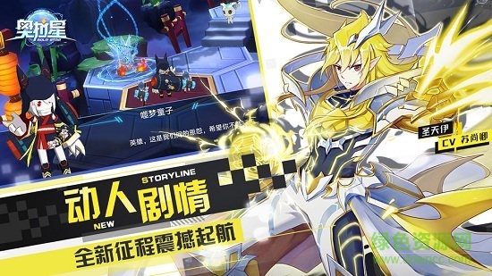 奥拉星手游百度版 v1.0.203 安卓最新版3