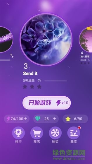 乐动球球手游 v1.0 安卓版1
