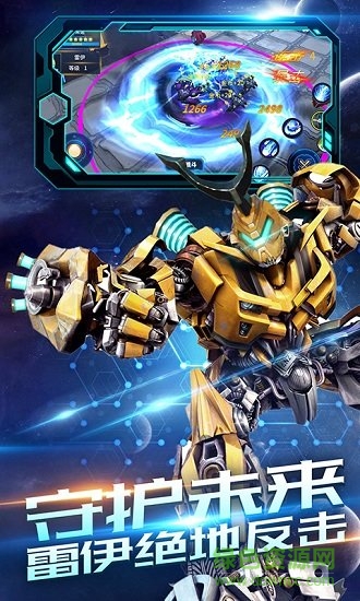 赛尔号之战神无双2无敌版 v1.1.2 安卓版0