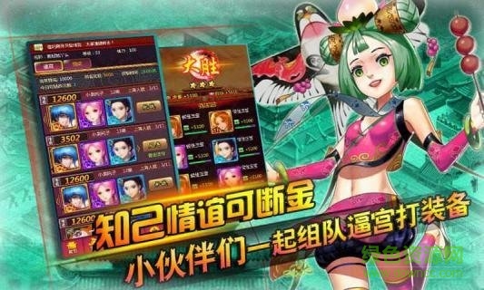 后宫掌心计九游版 v1.76 安卓版1