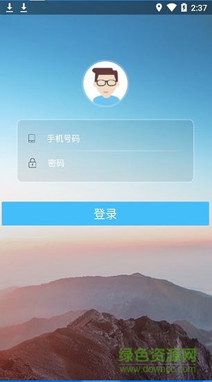 民政社区服务app企业版 v1.1.4 安卓版1