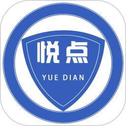 悦点代驾司机端