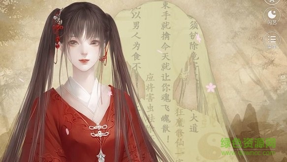 闪艺女配要逆袭免费版 v1.6.0 安卓版2