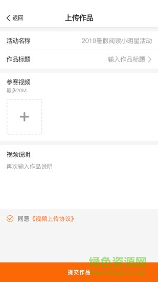阳光阅读app手机客户端 v1.1.0 官方安卓登录版0