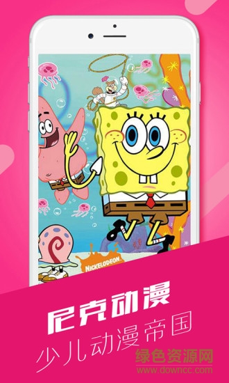 人民视讯手机电视 v2.0.0 安卓版2