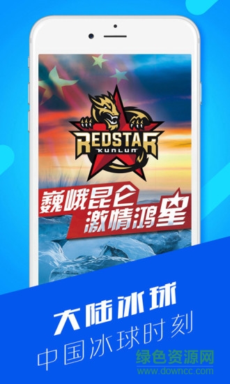 人民视讯手机电视 v2.0.0 安卓版3