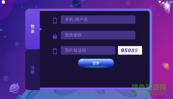 邦元教育 v1.3.3 安卓版0