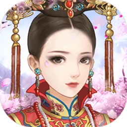 陈婉君阿里衮游戏正版(后宫秘史)