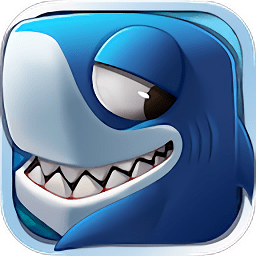 暴走狂鲨手机版