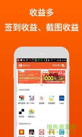 17录入 v2.5.00 安卓版0