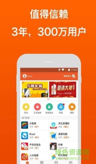 17录入 v2.5.00 安卓版1