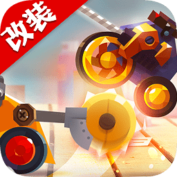改装车大作战下载
