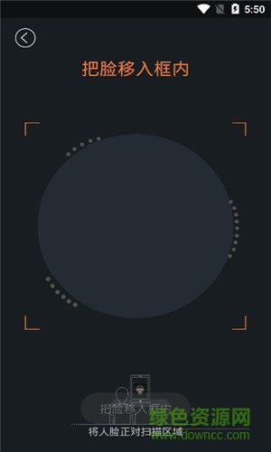 快眼迈步官方版 v0.0.8 安卓版1