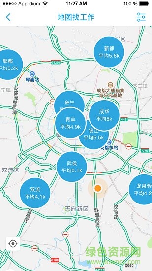 职池工作 v1.5.8 安卓版0