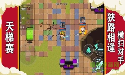 元气冒险家 元气冒险家下载