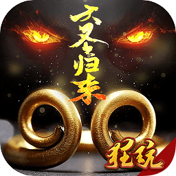 大圣归来2妖王降世