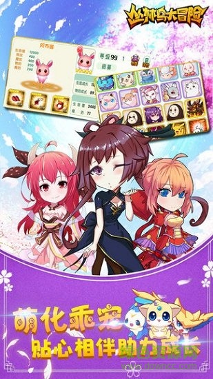 丛林鸟大冒险百度客户端 v1.0.1 安卓版2