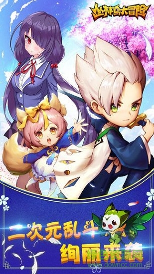 丛林鸟大冒险百度客户端 v1.0.1 安卓版1