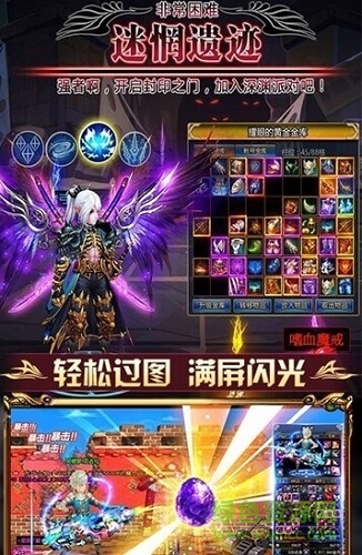 阿拉德崩坏 v1.0 安卓版0