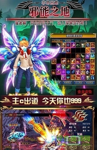 阿拉德崩坏 v1.0 安卓版1