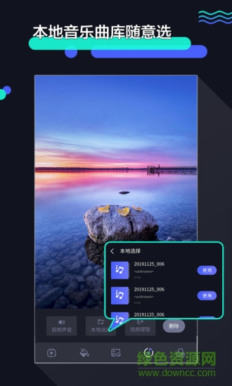 速剪辑 v1.2.9 安卓版1