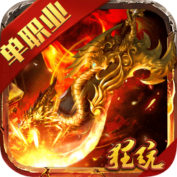 剑侠风云单职业折扣版