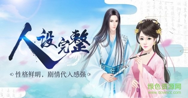 记情成卷内购 v1.0.0 安卓免费版0