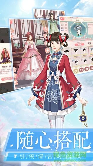 盛世红颜陈婉君最新正式版 v1.0.24 安卓无限金币版0