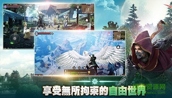 遗落大陆果盘版 v1.3.1.0 安卓版0