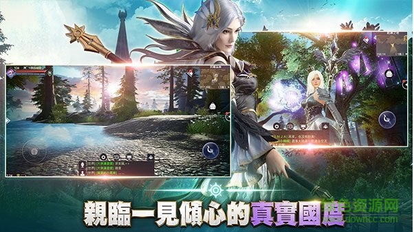 遗落大陆国服手游 v1.3.1.0 安卓版1