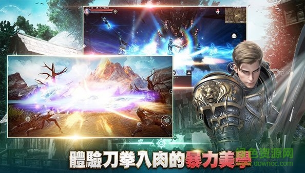 遗落大陆国服手游 v1.3.1.0 安卓版0