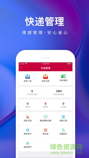 日日顺乐家便利店 v4.8.9 安卓版0