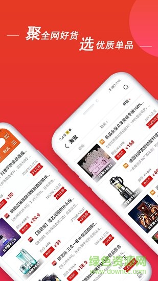 惠云联盟 v1.1.11 安卓版1