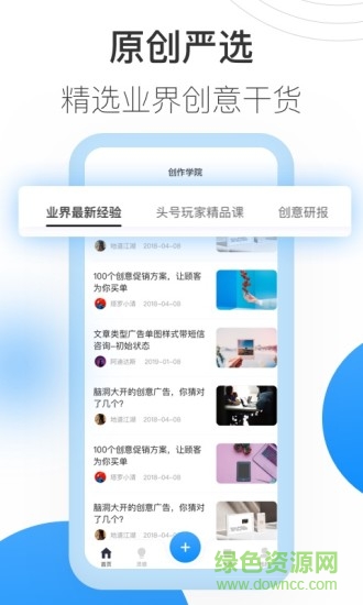 巨量创意检测工具app v6.9.4 官方安卓版2