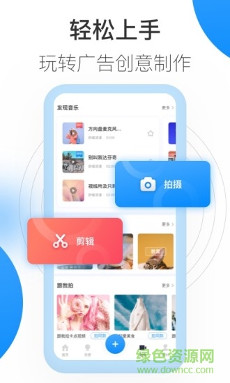巨量创意检测工具app v6.9.4 官方安卓版3