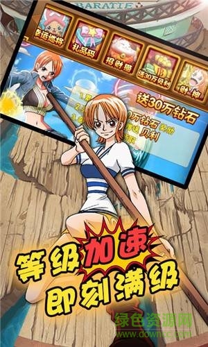 草帽航海王bt变态版 v1.0 安卓版0