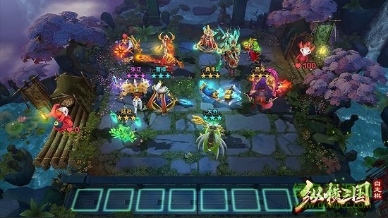 纵横三国自走棋内购 v1.5 安卓无限金币版0