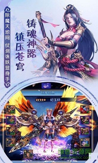 云上仙缘奇遇天下版 v2.7.0 安卓版1