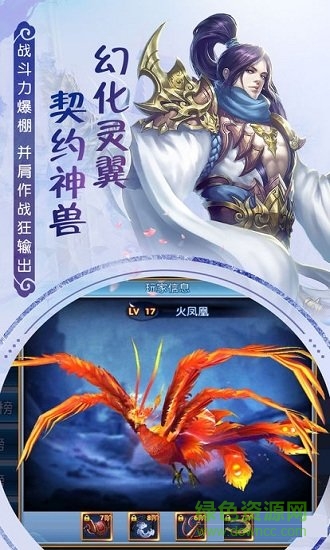 云上仙缘奇遇天下版 v2.7.0 安卓版0