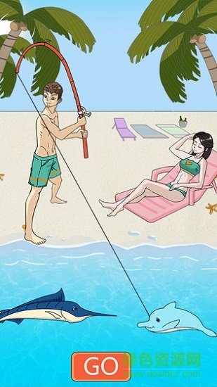 拆散情侣大作战5 v1.0 安卓版0