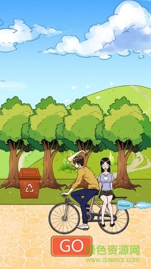 拆散情侣大作战5 v1.0 安卓版2