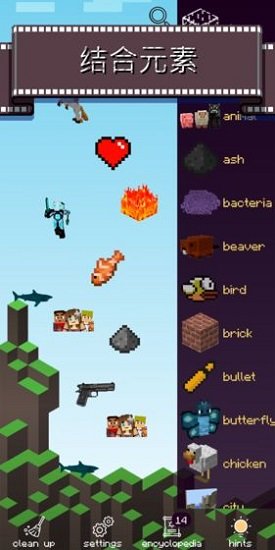 口袋世界我的世界 v0.0.5 安卓版0