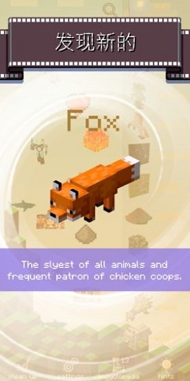 口袋世界我的世界 v0.0.5 安卓版1