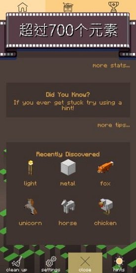 口袋世界我的世界 v0.0.5 安卓版2