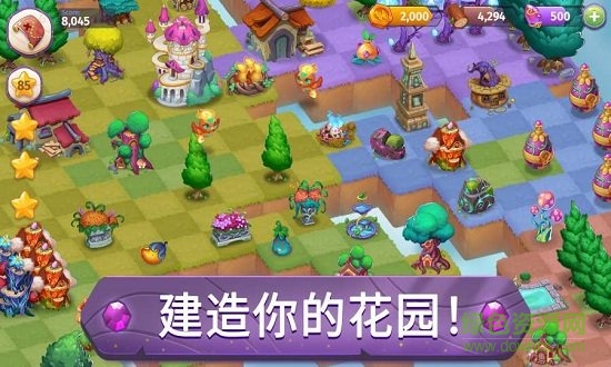 合成魔法官方版Merge Magic! v0.12.0 安卓版2