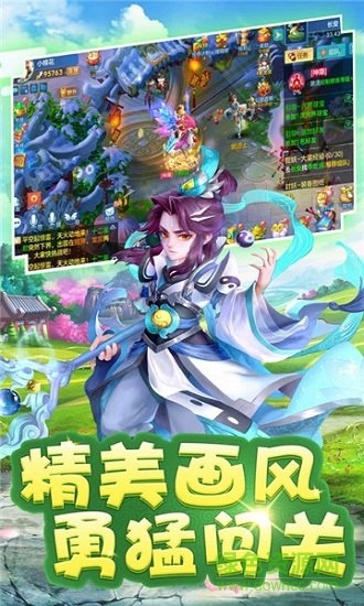 超次元西游官方版 v1.0.5 安卓版1