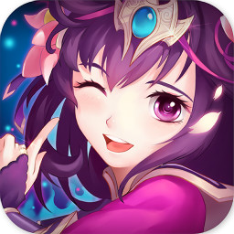 超次元西游手游下载